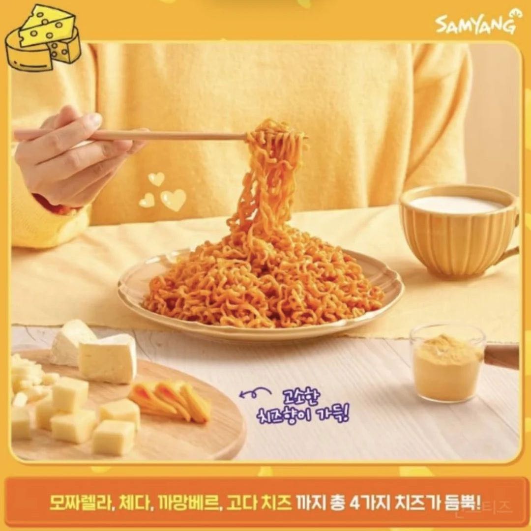Buldak Ramen Quattro Cheese